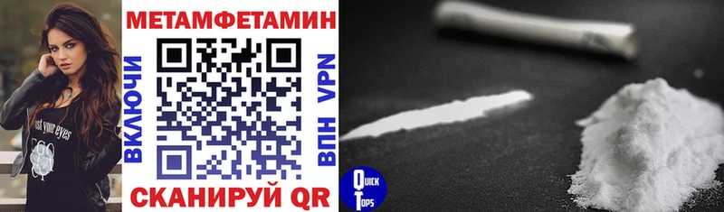 АМФ Premium купить наркотик Зубцов