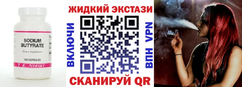 Бутират оксана  кракен ссылки  Зубцов 
