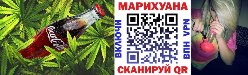 кракен онион  Зубцов  Еда ТГК конопля  купить  