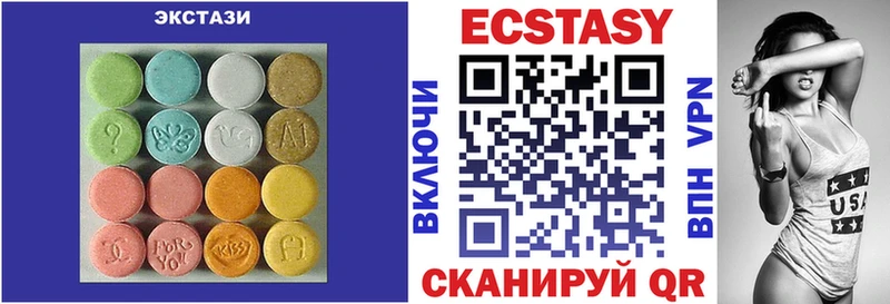 Экстази Дубай Зубцов
