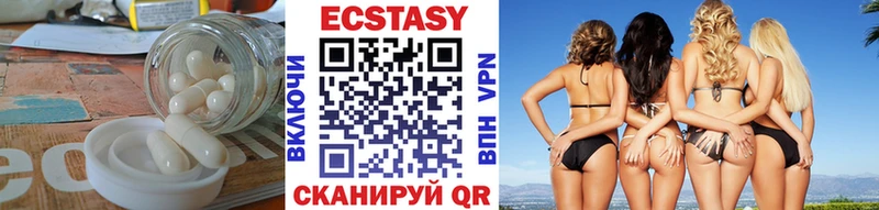 Ecstasy ешки  Зубцов 
