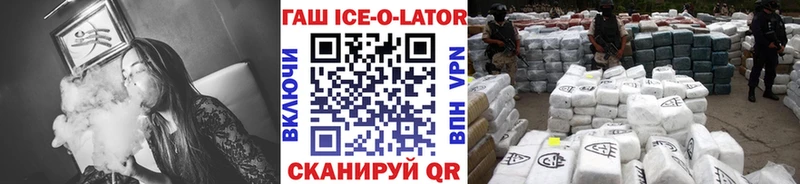 наркотики  Зубцов  ГАШ Изолятор 