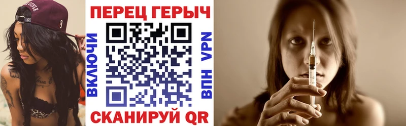 ГЕРОИН VHQ Зубцов