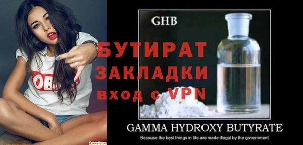 Альфа ПВП Заволжск
