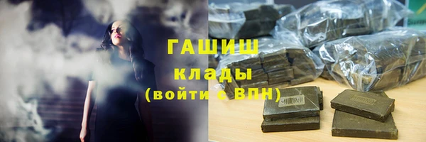 Альфа ПВП Заволжск