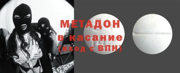 кокаин VHQ Елабуга