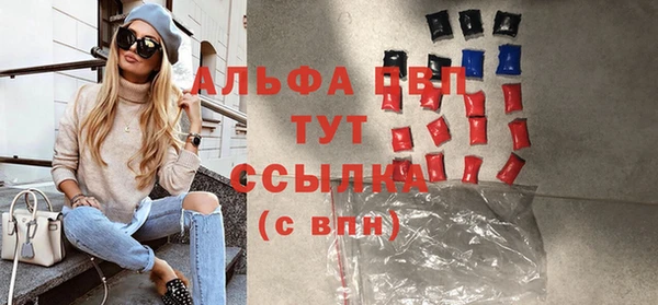 Альфа ПВП Заволжск