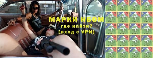метадон Грязовец