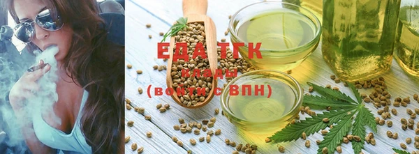 молекула духа Грязи