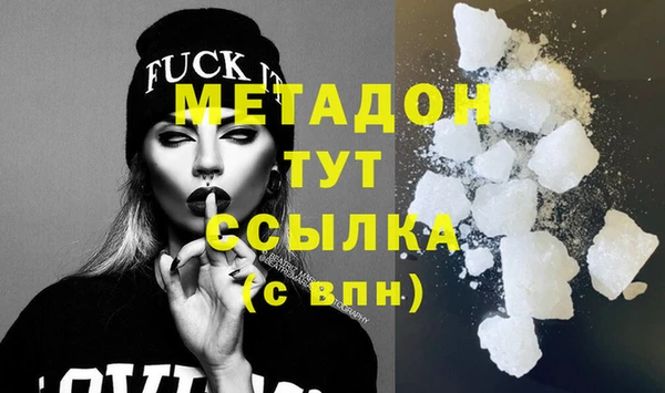 героин Губаха