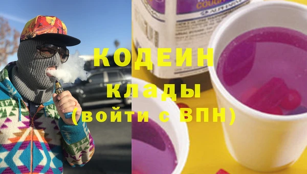 молекула духа Грязи