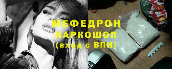амф Елизово