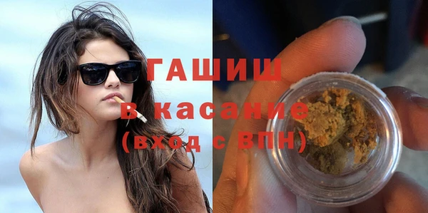 дурь Заводоуковск