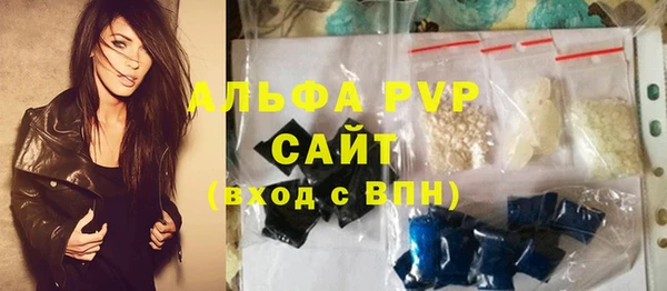 Альфа ПВП Заволжск