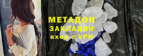 Альфа ПВП Заволжск
