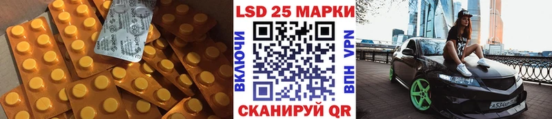 LSD-25 экстази ecstasy  Зубцов 