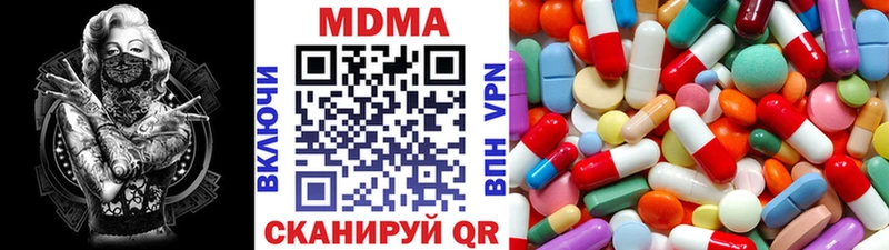 МДМА кристаллы где купить наркотик Зубцов
