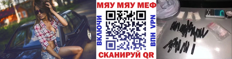 Мефедрон мука  блэк спрут зеркало  Зубцов 