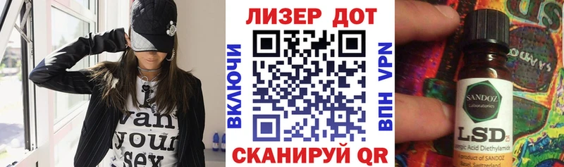 Марки NBOMe 1,8мг  Зубцов 