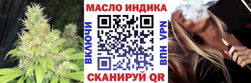 ТГК вейп с тгк  Зубцов 